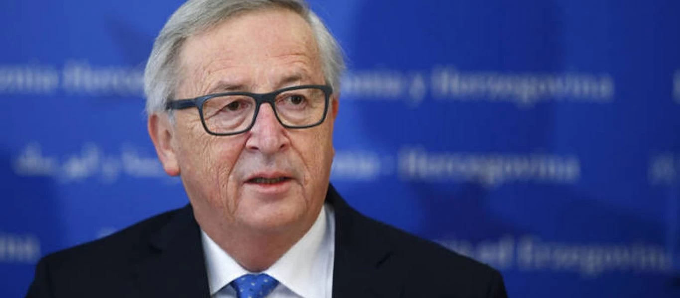 Ζαν Κλοντ Γιούνκερ: «Το ΔΝΤ δεν χρειαζόταν να εμπλακεί στην ελληνική κρίση»